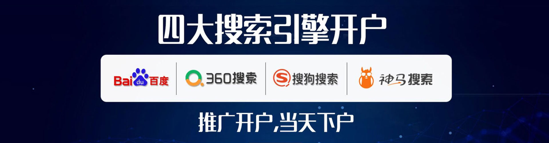 永吉百度包年竞价