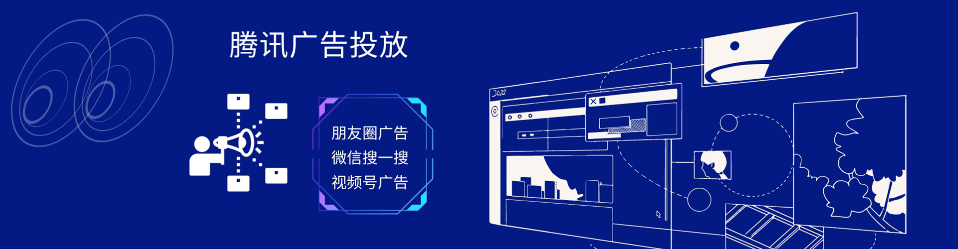永吉信息流运营