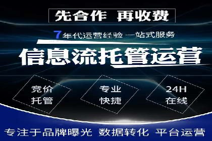 搜索引擎营销（SEM）在本地市场的应用与效果——以某地区企业案例为证